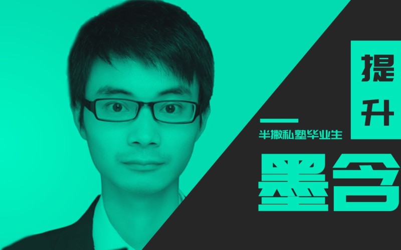 林墨含：“做是最好的学”，这是我最大的收获