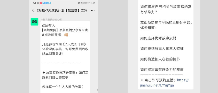 默认标题_公众号封面首图_2019.03.10.jpg