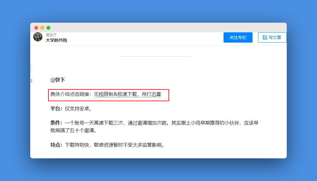 广告.png