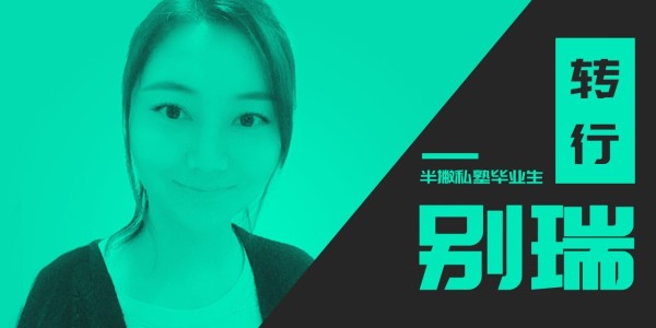 å«çï¼å®¢æè½¬è¡æ°åªä½ï¼æå¨3ä¸ªæå¥èæåæ¬¢çå¬å¸