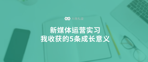 2019-08-26-the meaning of work