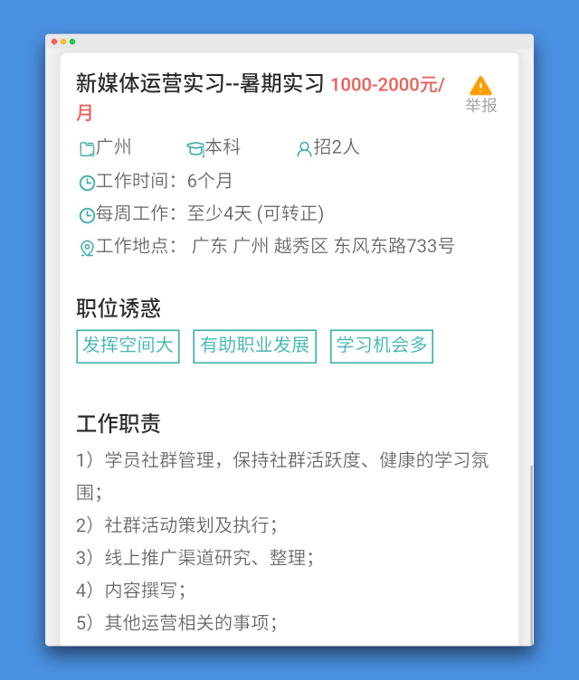 èè´£1.png