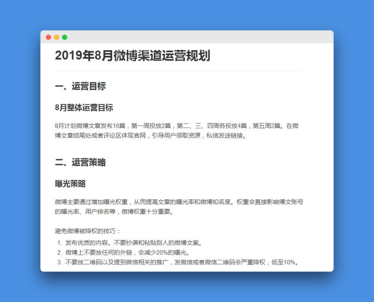 è§åè¡¨.png