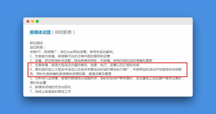 æ´»å¨ç­å.png