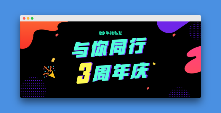 ä¸å¨å¹´å°é¢.png