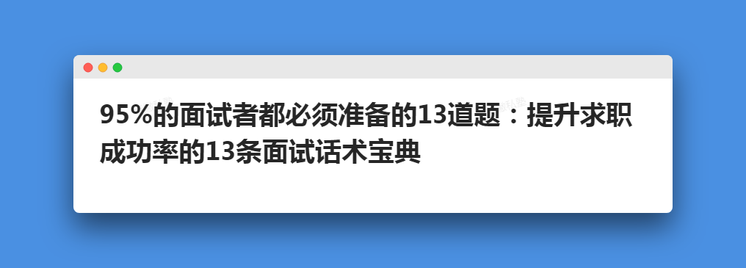é¢è¯è¯è¯­.png