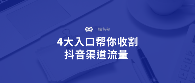 æé³å¦ä½å¼æµï¼4å¤§æµéå¥å£å¸®ä½ æ¶å²æµé (4).png