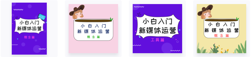 小红书作图.png
