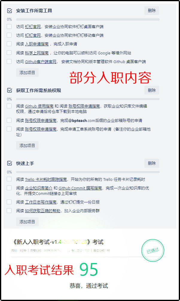 入职.jpg