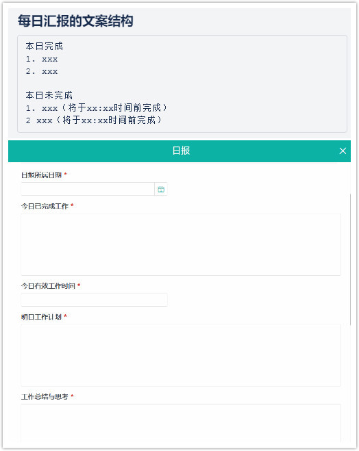 任务汇报.jpg