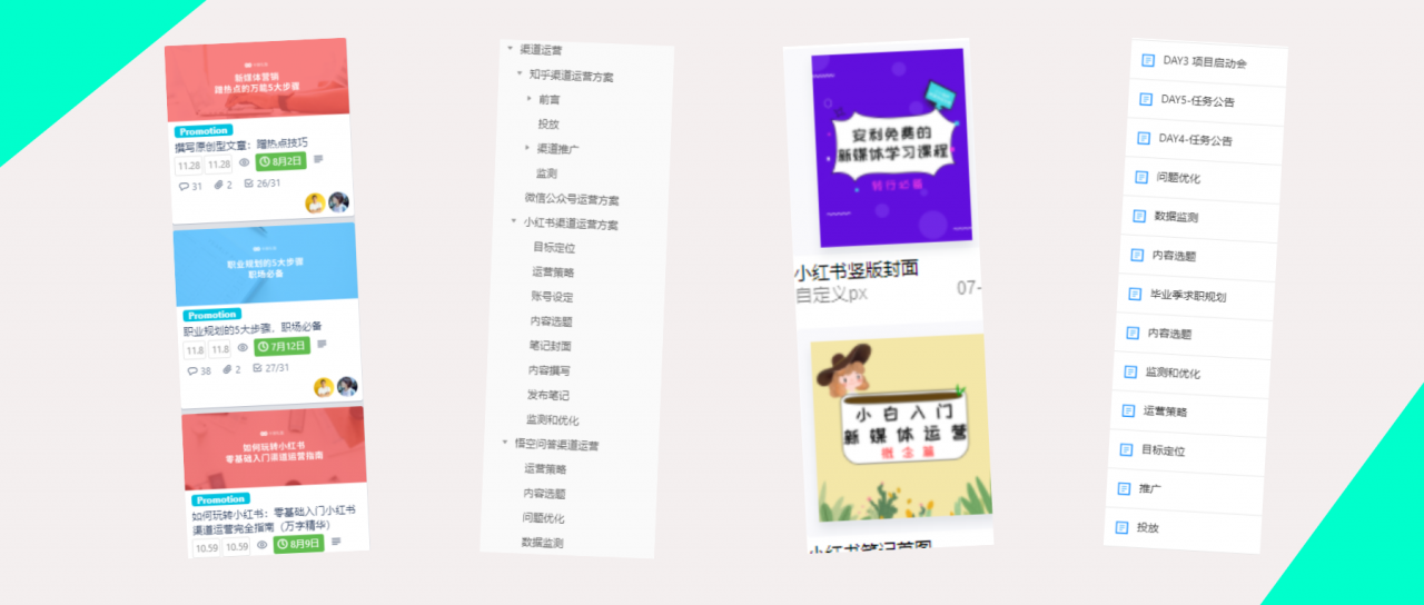 元素简易表达 副本.png