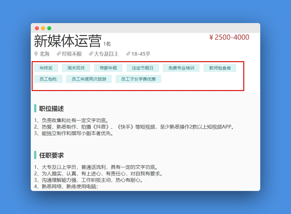 五险一金1.png