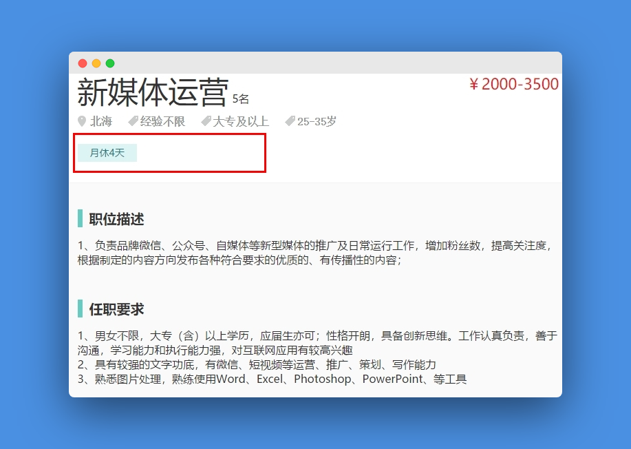 福利1.png