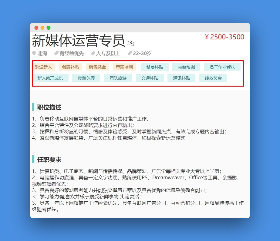福利2.png