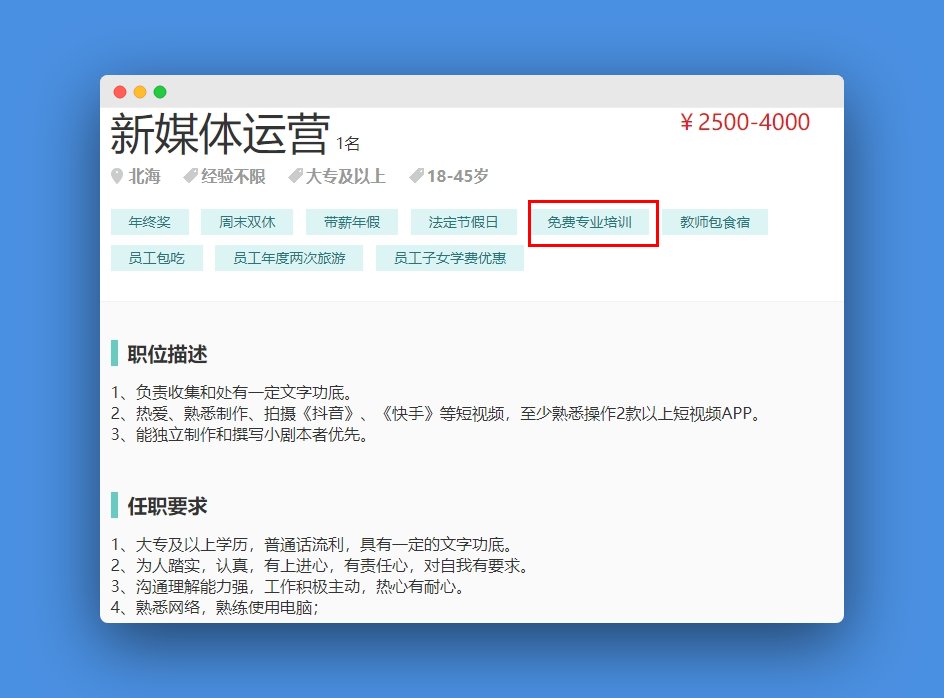 系统培训1.png