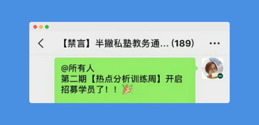 招募.png
