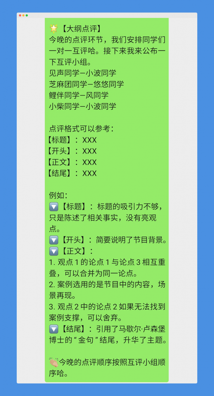 一对一.png