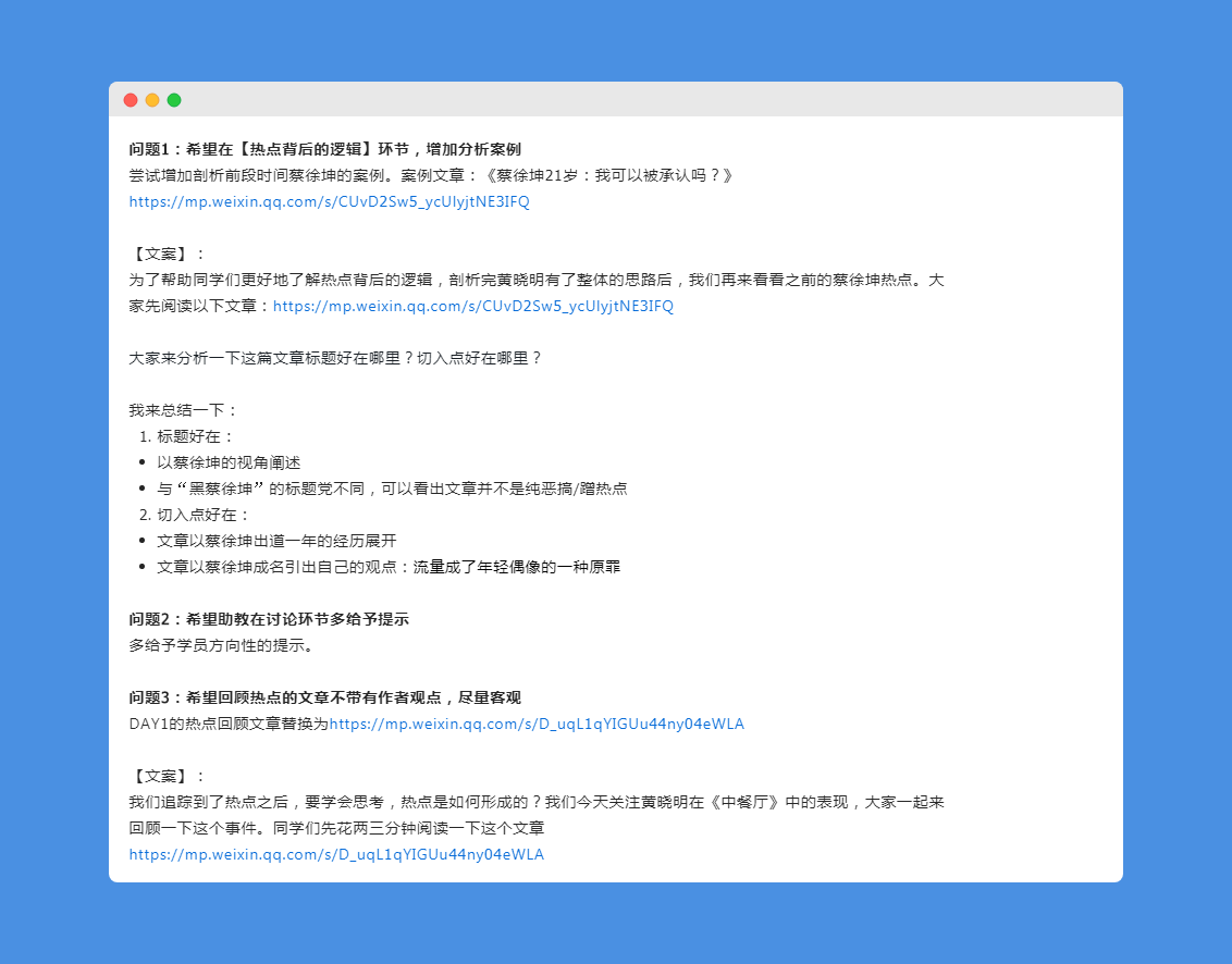 反馈.png