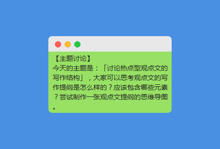 预习哈.png