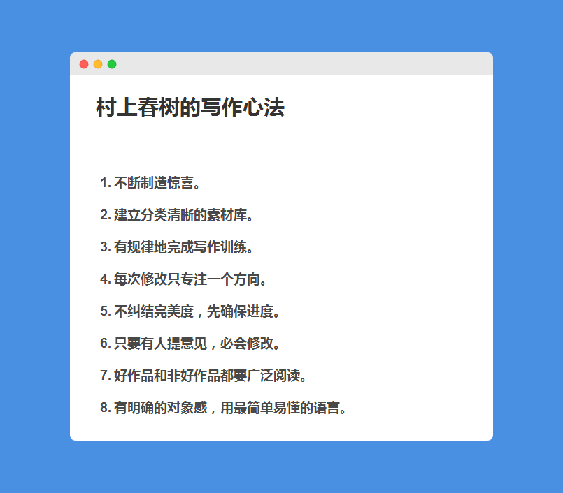 写作心法.png