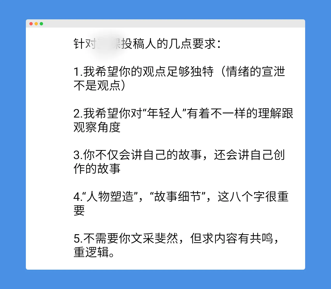 投稿.png