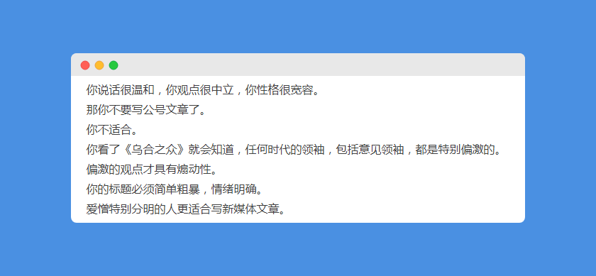 咪蒙2.0.png