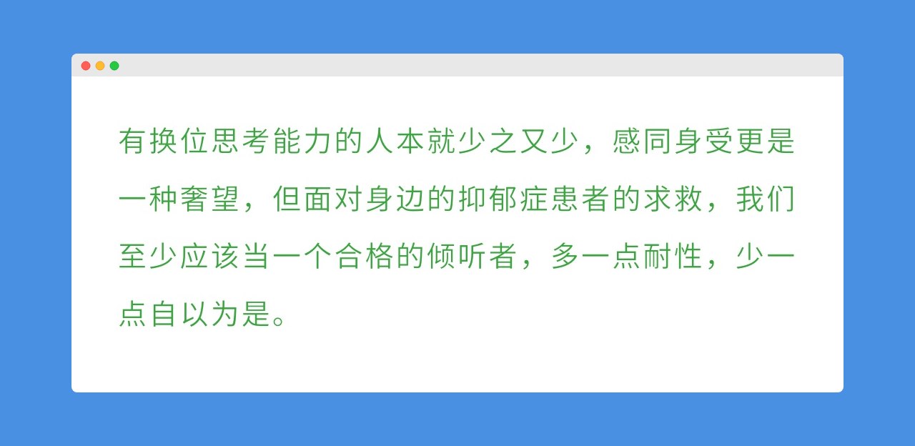 抑郁症.png