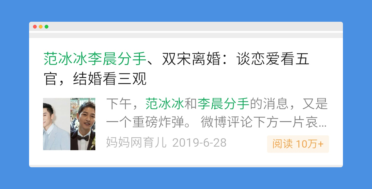 范冰冰.png