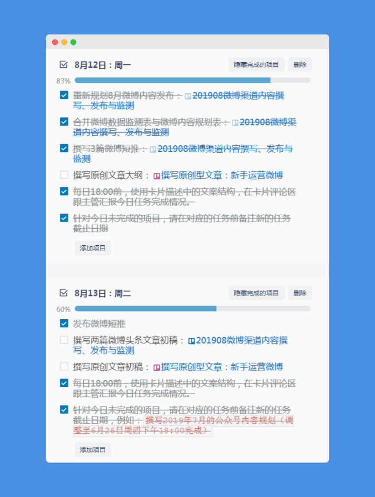 ä»»å¡æè§£3.0.png