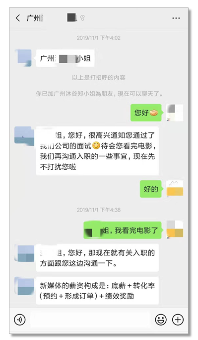 幻灯片4.PNG