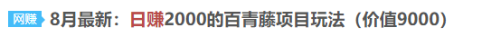 疫情期间如何获客？我从灰产中学习到3个文案技巧