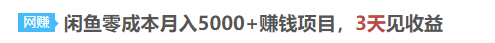 疫情期间如何获客？我从灰产中学习到3个文案技巧