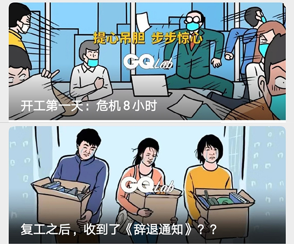 2020年公众号的封面设计，居然变样了？