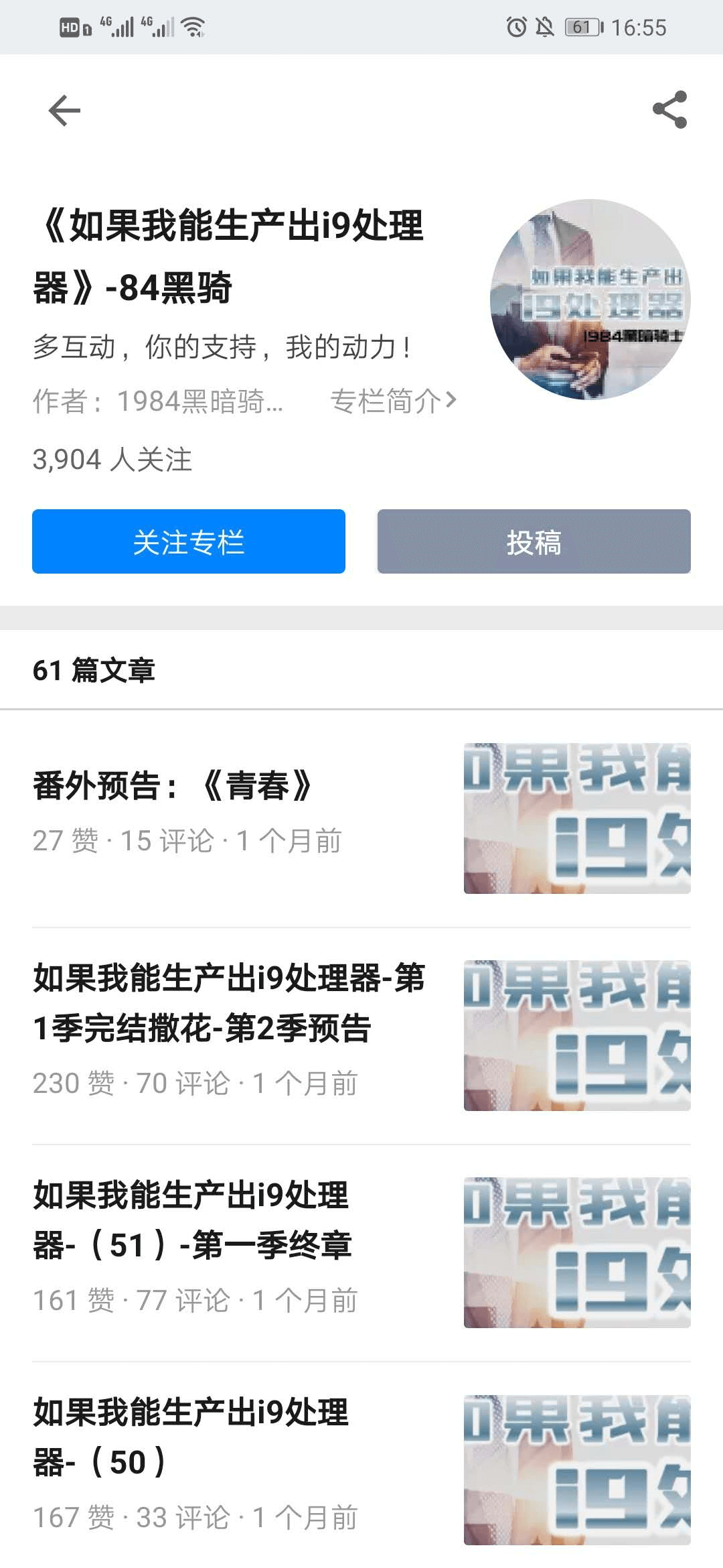 微信推出的专辑功能，我想说点不一样的东西