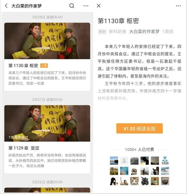 微信推出的专辑功能，我想说点不一样的东西