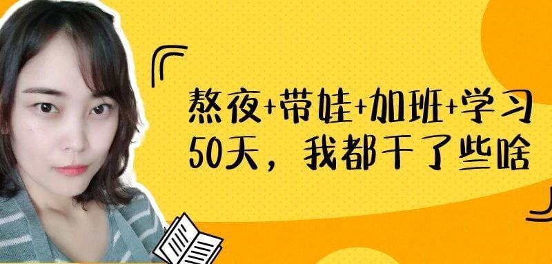 “我，34岁，干广告的，居然搞不定新媒体？”