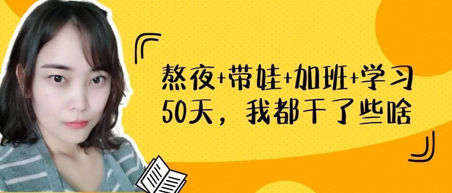 “我，34岁，干广告的，居然搞不定新媒体？”