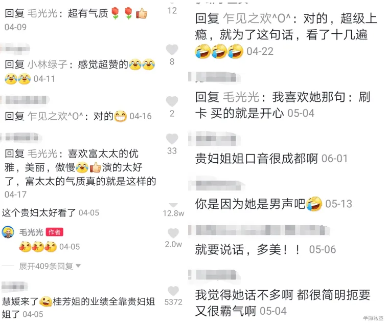 反串博主月涨百万粉，他们凭什么？