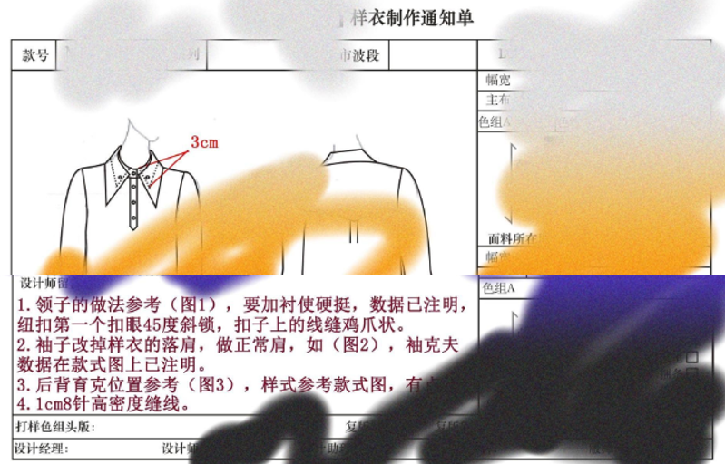 从服装设计师到第一个8K+的offer，转行远非你想的那么简单。