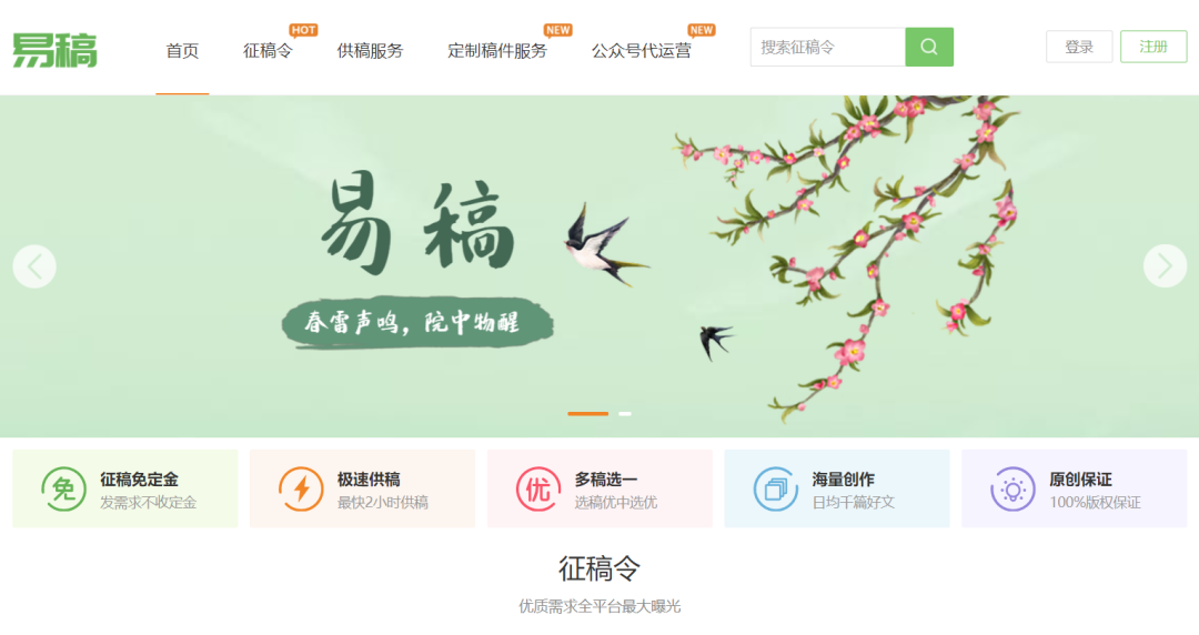 我，新媒体运营，工资5K，月薪1.5W