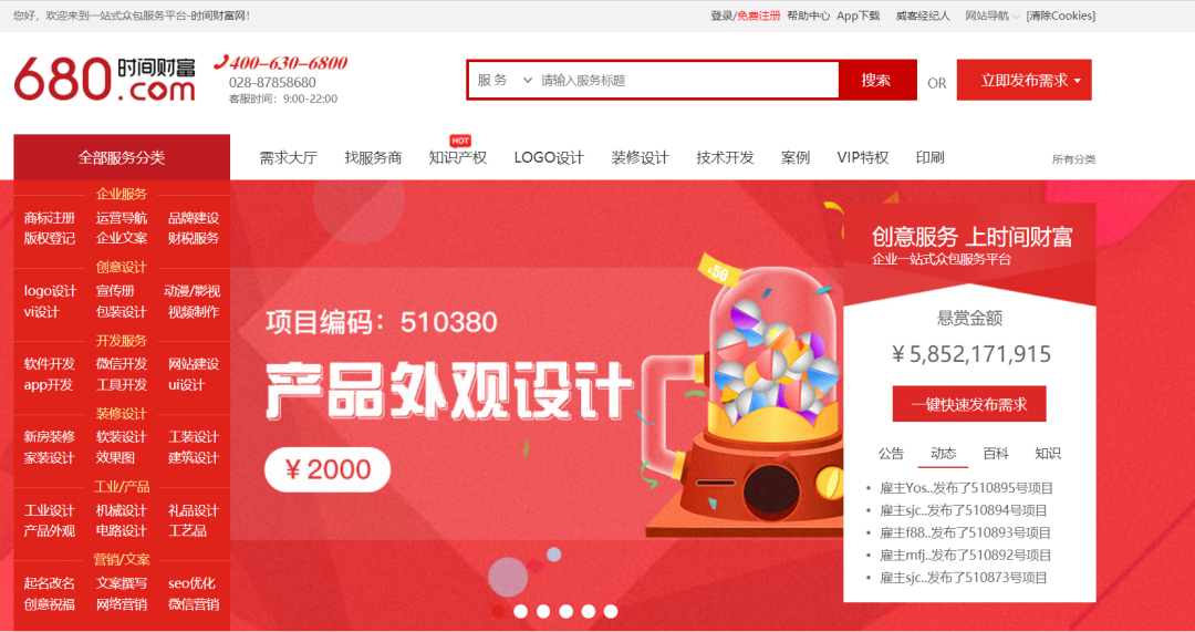 我，新媒体运营，工资5K，月薪1.5W