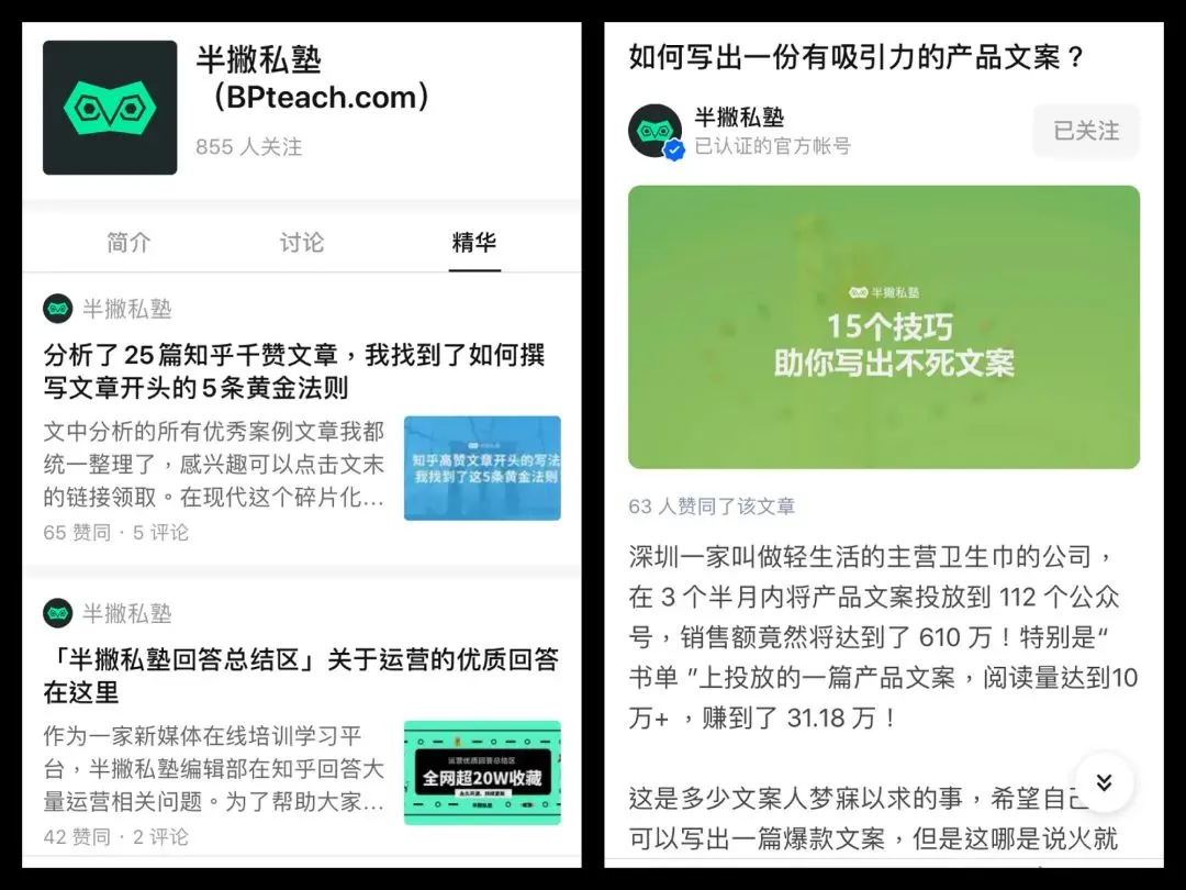 如何快速学习岗位的某一项特殊能力？