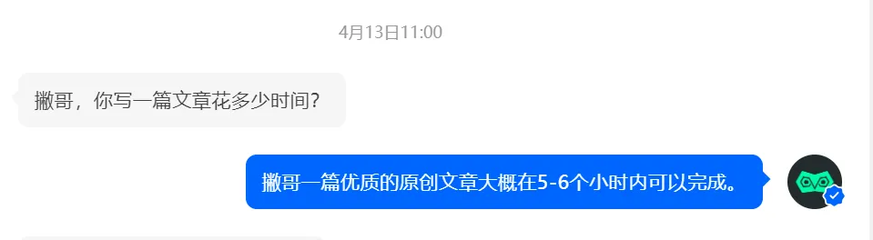 Ask 撇哥：这可能是最好懂的新媒体运营回答