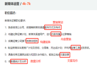 直播回顾 | 加入半撇私塾3个月，我如何在2周的求职班中斩获5个Offer？