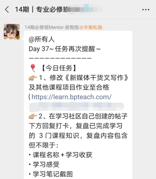 直播回顾 | 新手入门社群运营：用户思维与主动性的培养