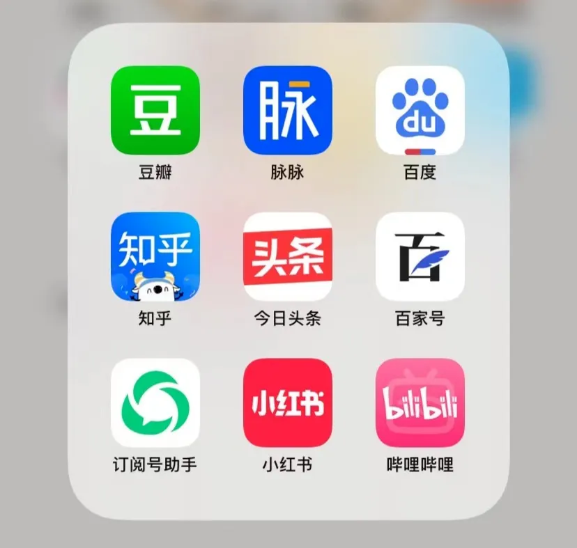 Ask 撇哥：这可能是最好懂的新媒体运营回答