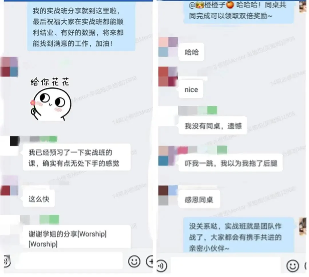 直播回顾 | 新手入门社群运营：用户思维与主动性的培养
