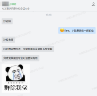 转行解忧室 | 做新媒体运营，对大学专业有要求吗