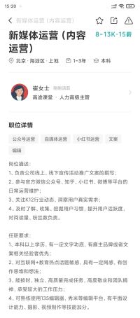 转行解忧室 | 做新媒体运营，对大学专业有要求吗