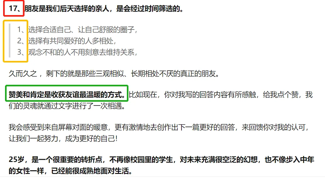 面试的公司让我试稿，如何做到一稿拿Offer？